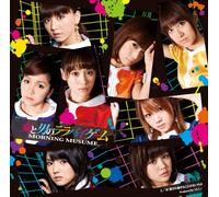 Morning Musume - Onna to Otoko No Lullaby Game [Import]