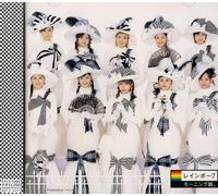 Morning Musume - Rainbow 7