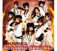 Morning Musume - Single V: Kimagure Princess [Alemania] [DVD]