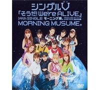 Morning Musume - Single V Sohda! We Re Alive [Alemania] [DVD]