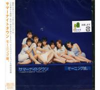 Morning Musume - Summer Night Town