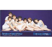 Morning Musume - Summer Night Town