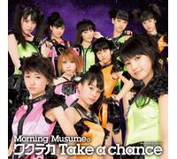 MORNING MUSUME - WAKUTEKA TAKE A CHANCE TYPE-C(+DVD)(ltd.)