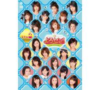Morning Musume - Yorosen! Vol. 2 [Alemania] [DVD]