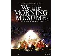 Morning Musume'18 - Morning Musume.Tanjou 20 Shuunen Kinen Concert Tour 2018 Haru-We Are Mor (2 Dvd) [Edizione: Giappone] [Italia]