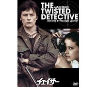 Mort D'un Pourri [DVD de Audio]