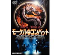 Mortal Kombat [95/E, J/Dd/S: J] [Alemania] [DVD]