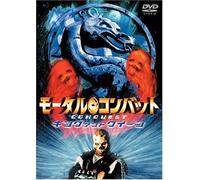 Mortal Kombat: Conquest Queen [Alemania] [DVD]