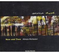 Mortazavi Alireza - Ahora Y Luego