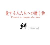 Mory - Presents to People Who Love