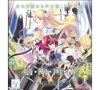 Mosaic.Wav - No NAI Sai Kaku/Ecphoric Dance [Import]