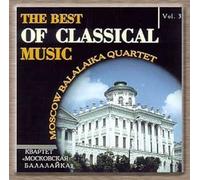 Moscow Balalaika Quartet - The Best of Classical Music - Moscow Balalaika Quartet. vol 3 (UK Import)