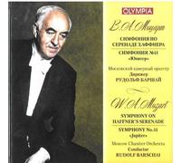 Various - Symphony on Haffner's Serenade