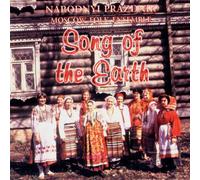 Moscow Folk Ensemble - Song of the Earth