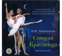 Moscow New Philarmony Orchestra - Tchaikovsky: Sleeping Beauty, Op. 66 (excerpts)