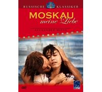 Moskau, meine Liebe - Russische Klassiker [Alemania] [DVD]