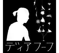 Moss Icon - Lyburnum Wits End Liberation Fly (Anniversary Edition) - Vinyle Transparent [Casete]