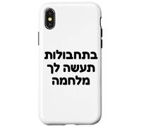 Mossad Israel Sionismo Hebreo Defensa Estratégica Sabiduría Diseño Carcasa para iPhone X/XS