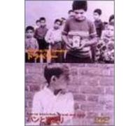 Mossafer/the Traveller Nan V [Alemania] [DVD]