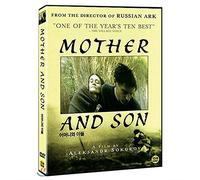 Mother And Son 1997, Region 1,2,3,4,5,6 Compatible DVD