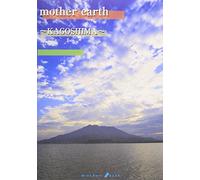 Mother Earth-Kagoshima [Alemania] [DVD]