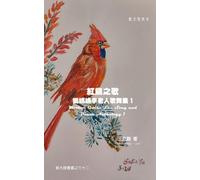 Mother Goose Lee’s Song and Dance Anthology 1