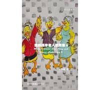 Mother Goose Lee Song and Dance Anthology 4