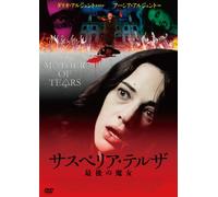 Mother of Tears [07/E, J/S: J] [Alemania] [DVD]