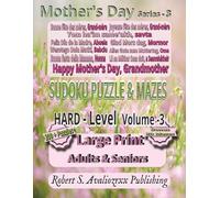 Mother’s Day for Grandmother Sudoku Puzzle Book with Mazes Series-3 | Hard Level | Volume 3: Hard Level Large Print Sudoku & Maze Brain Games for ... this 3 Level Collection | Solutions Included