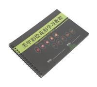 MOTHNUR Libro de Práctica de Arte de Uñas para Principiantes 1 Unidad Formato Cuaderno Hojas para Dibujo Técnicas de Manicura Aprendizaje y Diseño Uñas Decorativas