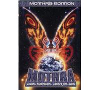 Mothra - Das Siegel der Elias [Alemania] [DVD]