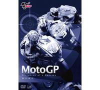 MotoGP Evolution of a Species(種の進化) [DVD]