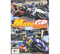 MotoGP2005 ダイジェスト 1 MotoGP 第1戦スペインGP~第4戦フランスGP [DVD]