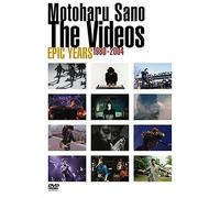 Motoharu Sano - Epic Years the Videos 1980-200 [Alemania] [DVD]