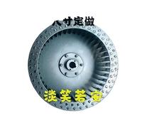 Motor de soplador de calefacción, ventilador inter Impulsor de ventilador centrífugo de escape de fábrica con un diámetro exterior de 300 y una altura de 95, dedicado a ventiladores(A)