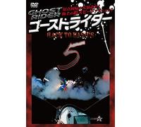 Motor Sports - Ghost Rider 5 (New Price Edition) Back To Basics [Japan DVD] WVD-361