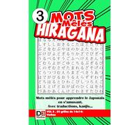 Mots mêlés Hiragana - volume 3 - 14x14: Apprendre les charactères hiragana japonais en s'amusant