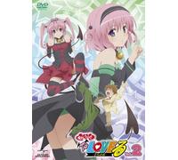 Motto to Love-Ru-Trouble - Volume 2 [Ltd. Edition] [Alemania] [DVD]