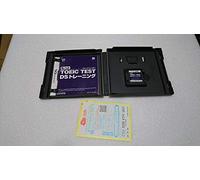 Motto Toeic Test DS Training [Japan Import] [Nintendo DS] (japan import)