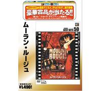 Moulin Rouge! [01/E, J/Dd & Dts5. [Alemania] [DVD]