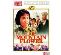 Mountain Flower (Una película de la revolución cultural) (chino con subtítulos en inglés) [DVD]