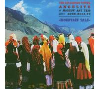 Mountain Tale by Bulgarian Voices Angelite (2001-10-01)