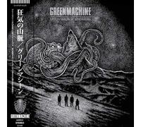 MOUNTAINS OF MADNESS (マウンテンズ・オブ・マッドネス)