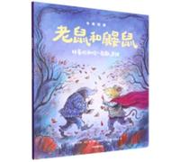 Mouse and Mole: I Love Walking with You So Much!