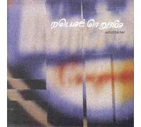 Mouse on Mars - Autoditacker [Vinilo]