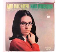 Mouskouri, Nana - sings hadjidakis LP
