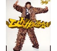 Move - Ghetto Blaster