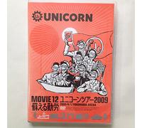 Movie 12/Unicorn Tour 2009 Yom [Alemania] [DVD]