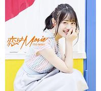 恋はMovie(初回限定盤B)(DVD付)