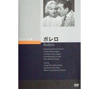 Movie - Bolero [Edizione: Giappone] [Italia] [DVD]